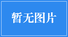 電磁振動給料機(jī)型號參數(shù)